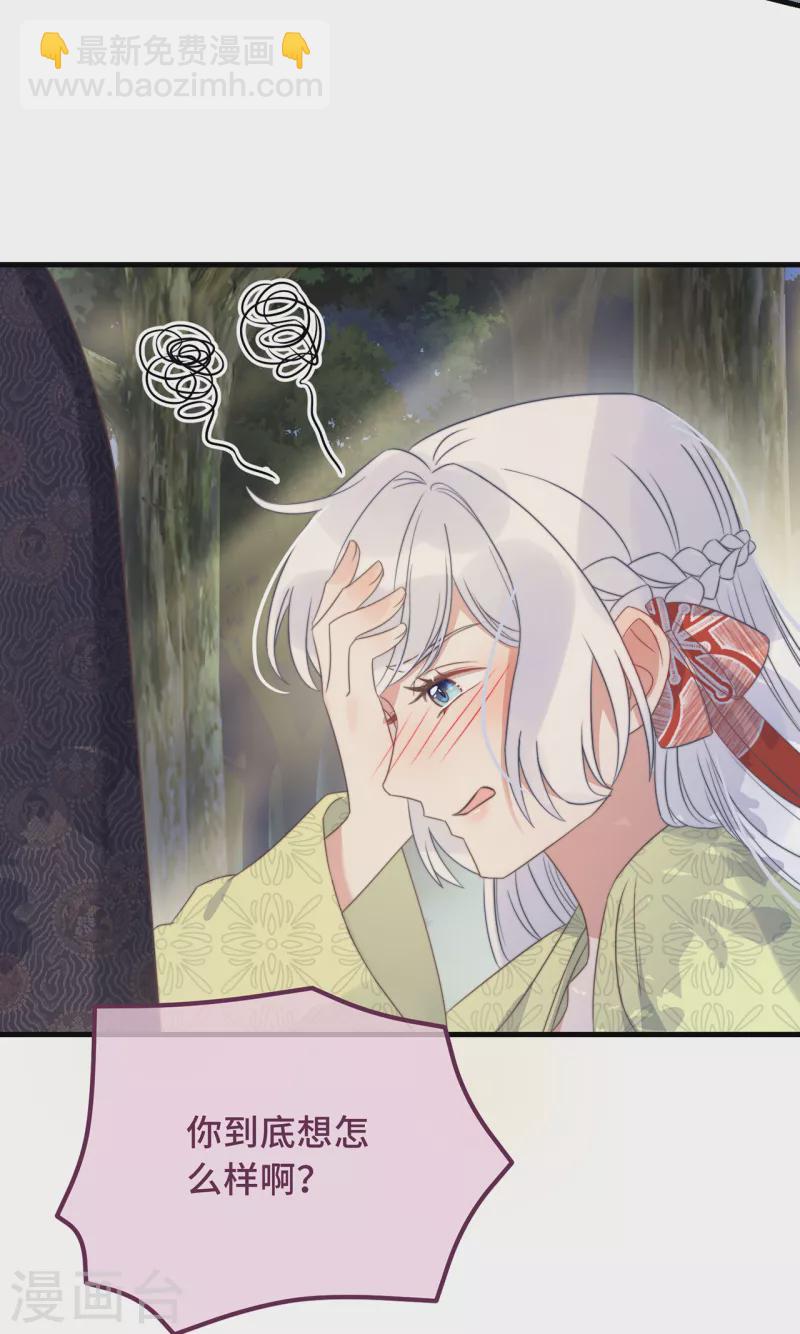 第24话 当然要保护你了-第26话