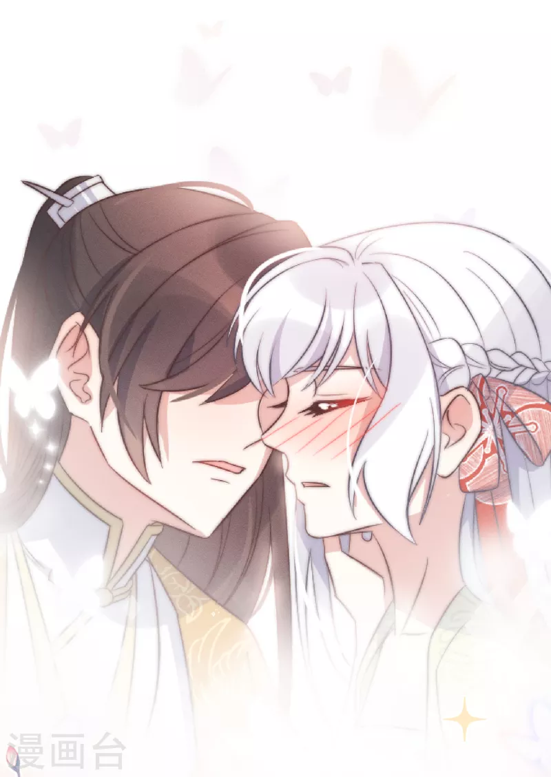 第26话 我喜欢这个纨绔？(1/2)-第28话