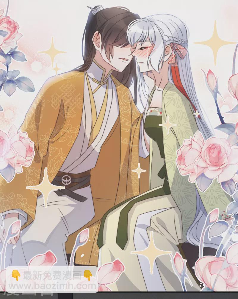 第26话 我喜欢这个纨绔？(1/2)-第28话