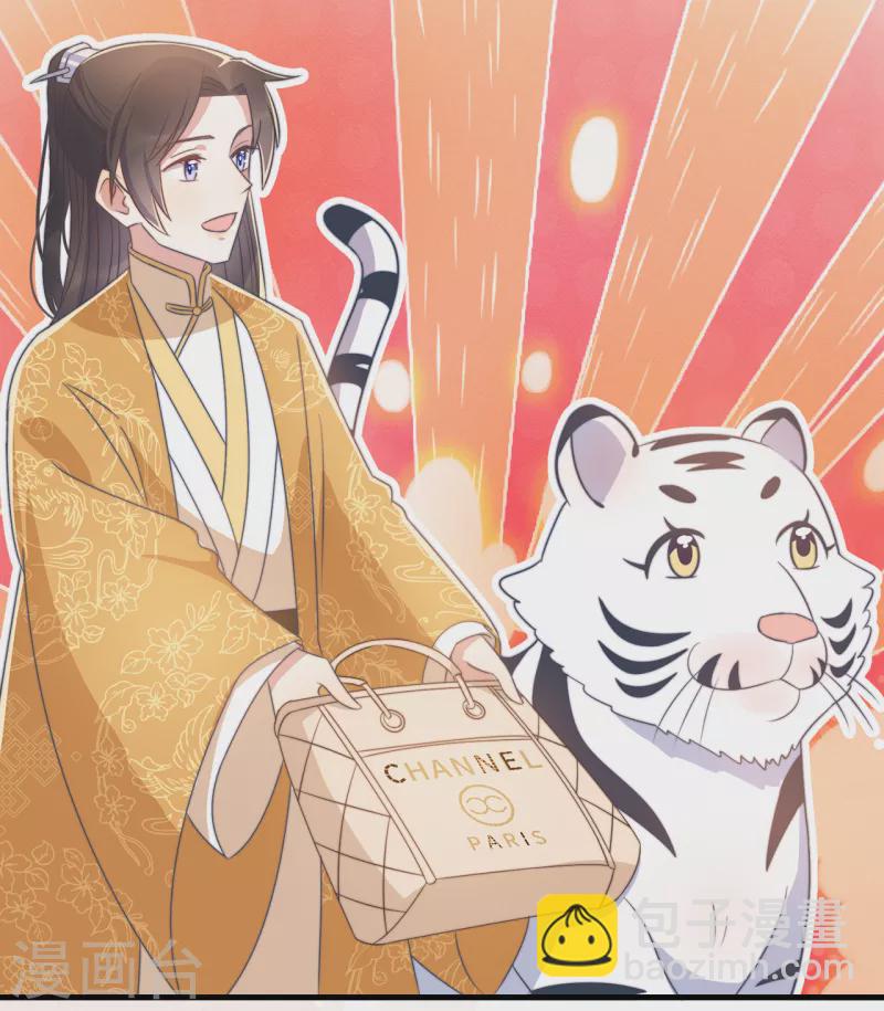 第26话 我喜欢这个纨绔？(1/2)-第28话