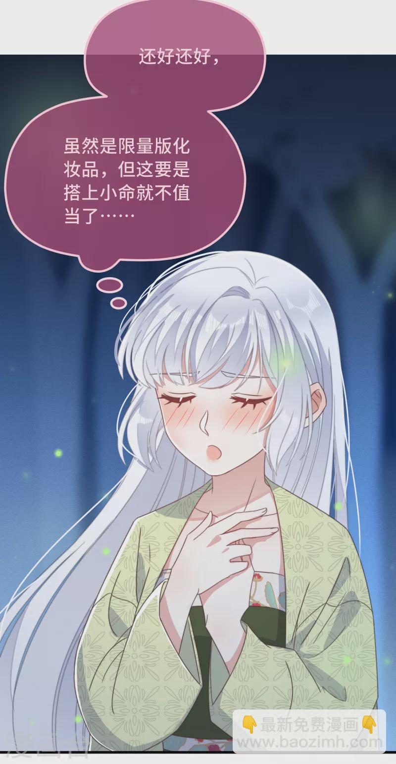 第28话 宣誓主权-第30话