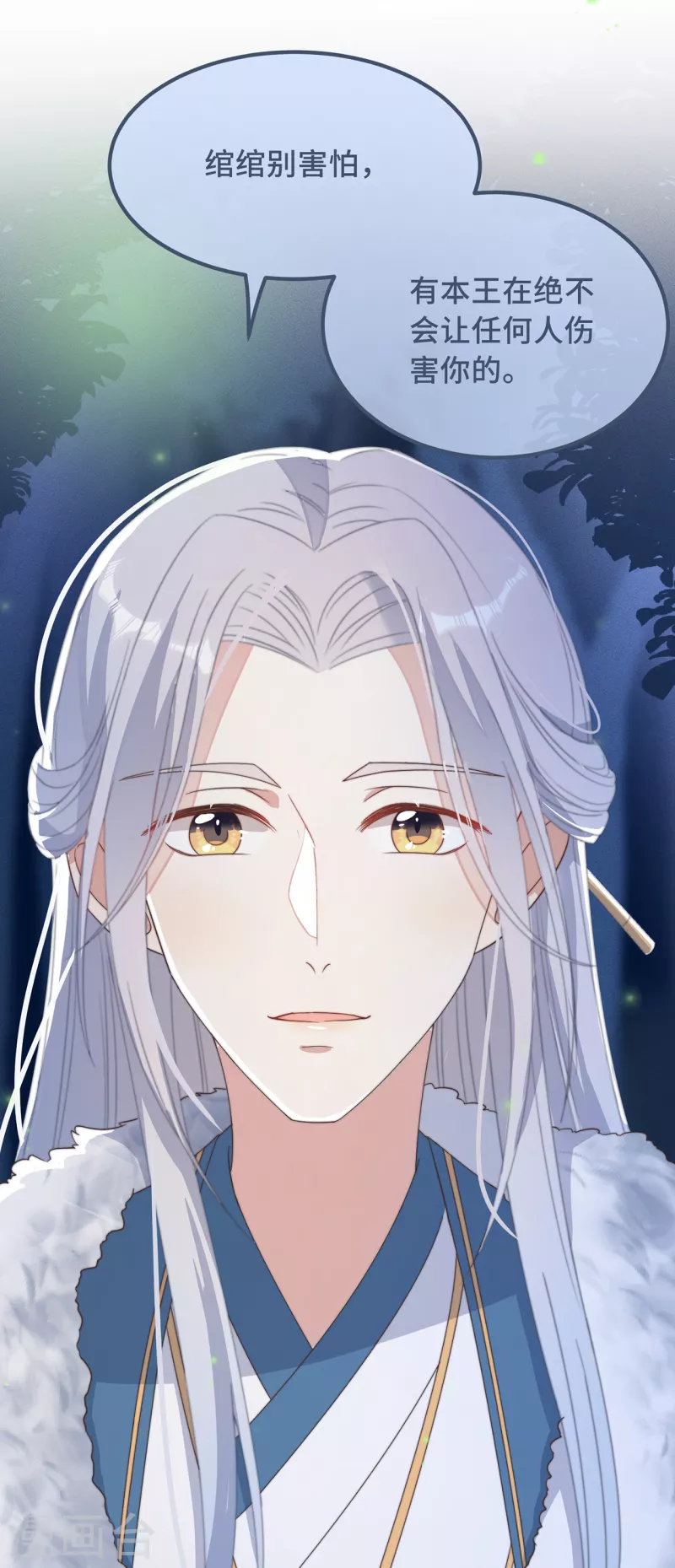 第28话 宣誓主权-第30话