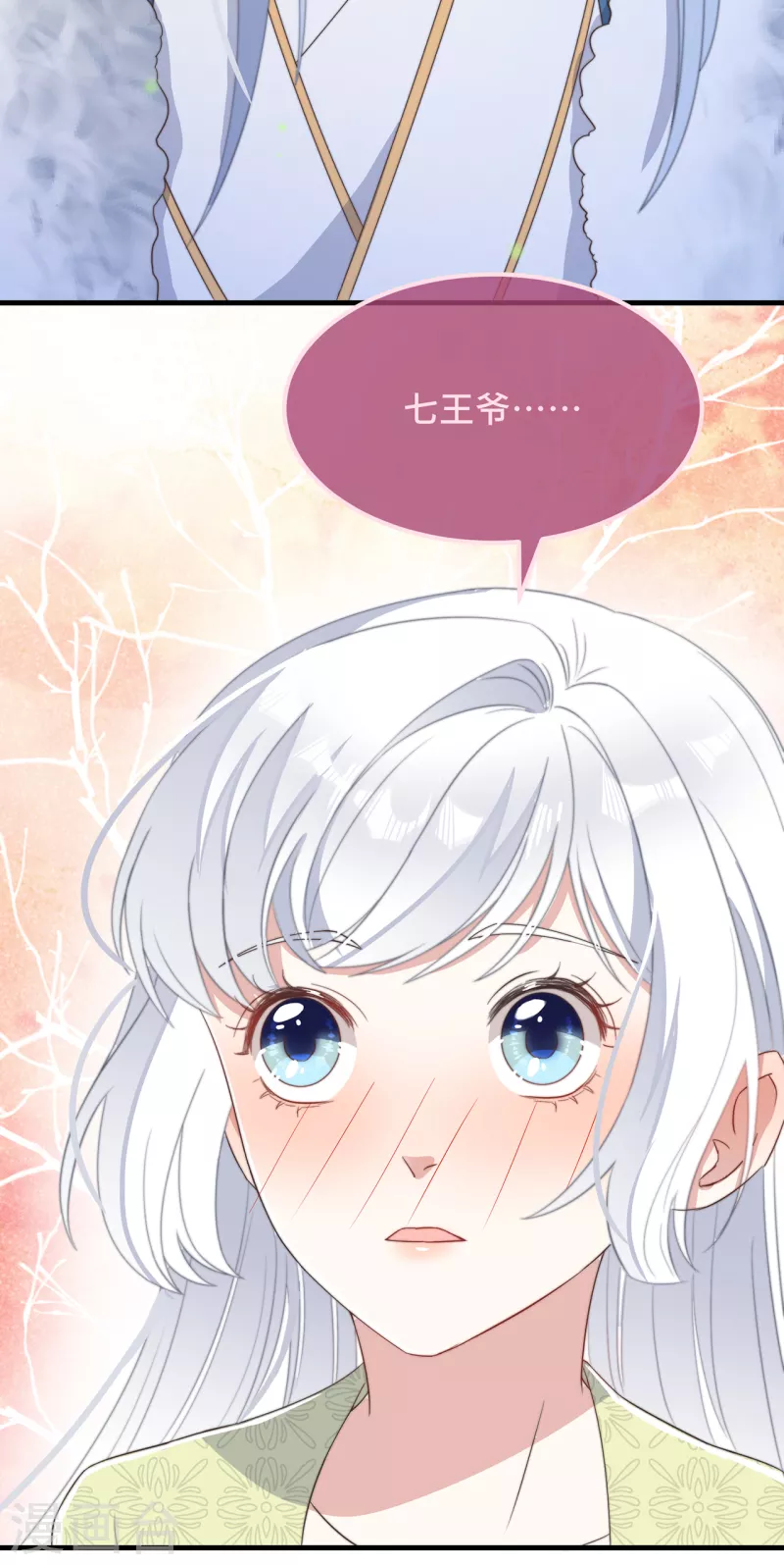 第28话 宣誓主权-第30话