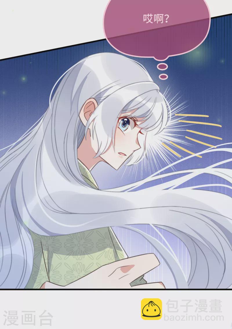 第28话 宣誓主权-第30话