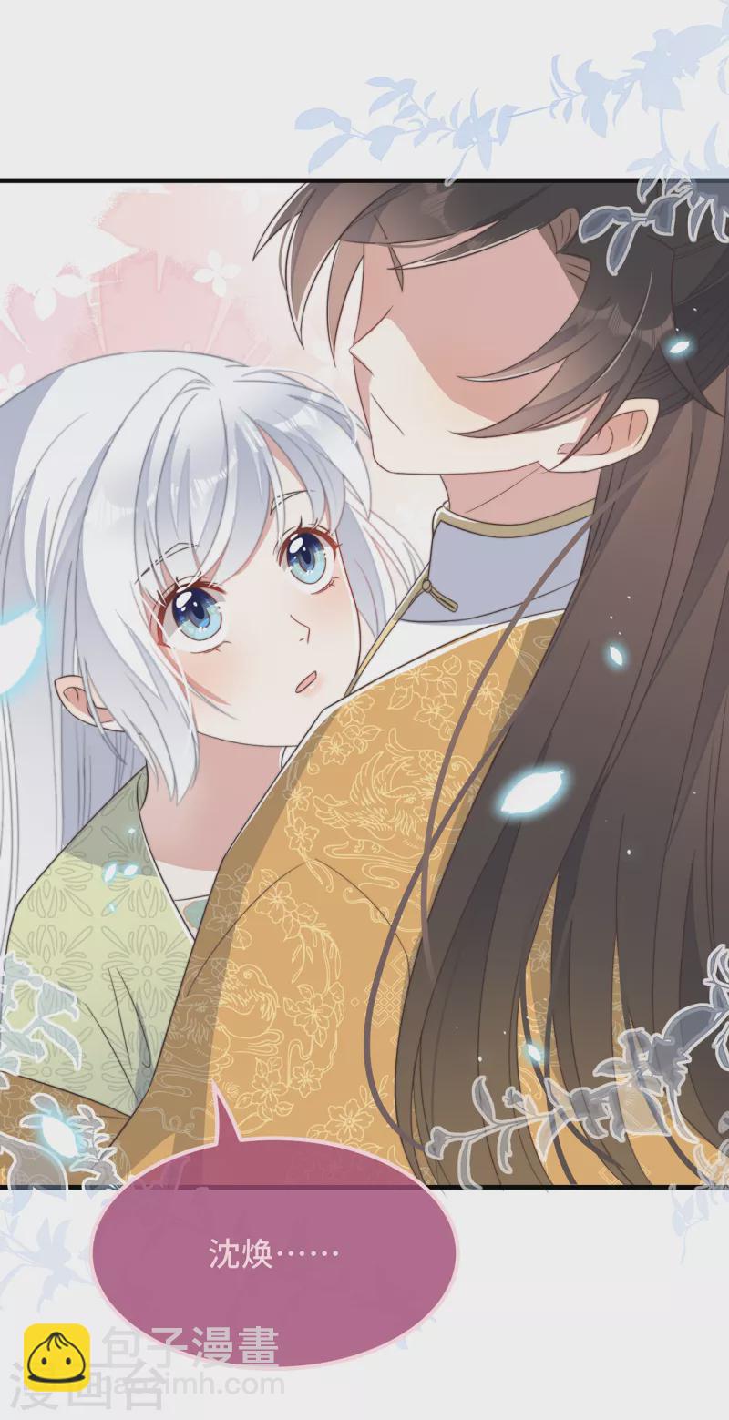 第28话 宣誓主权-第30话