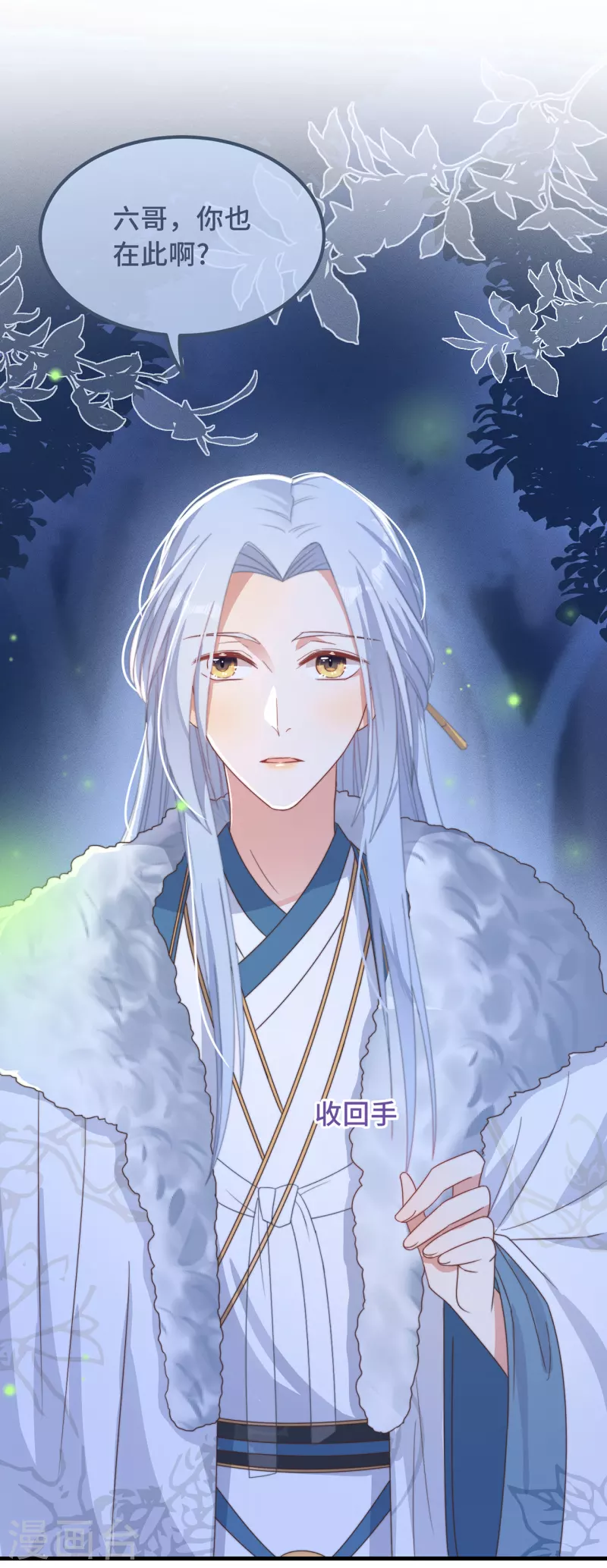 第28话 宣誓主权-第30话