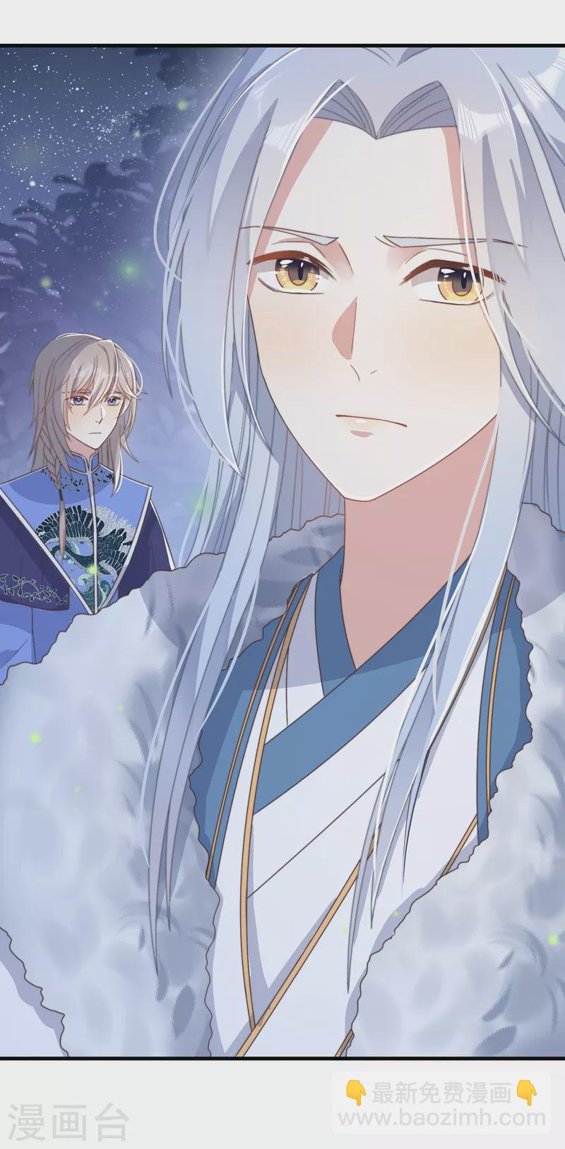 第28话 宣誓主权-第30话