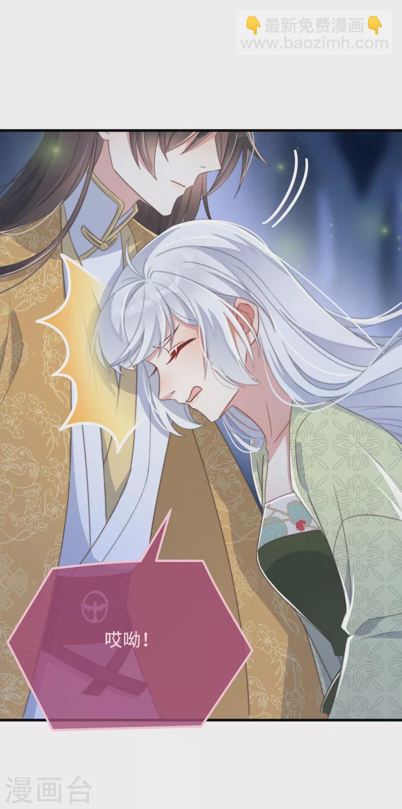 第28话 宣誓主权-第30话