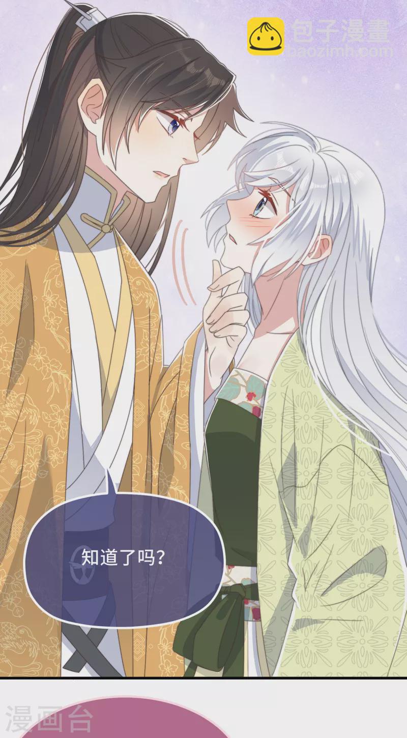 第28话 宣誓主权-第30话