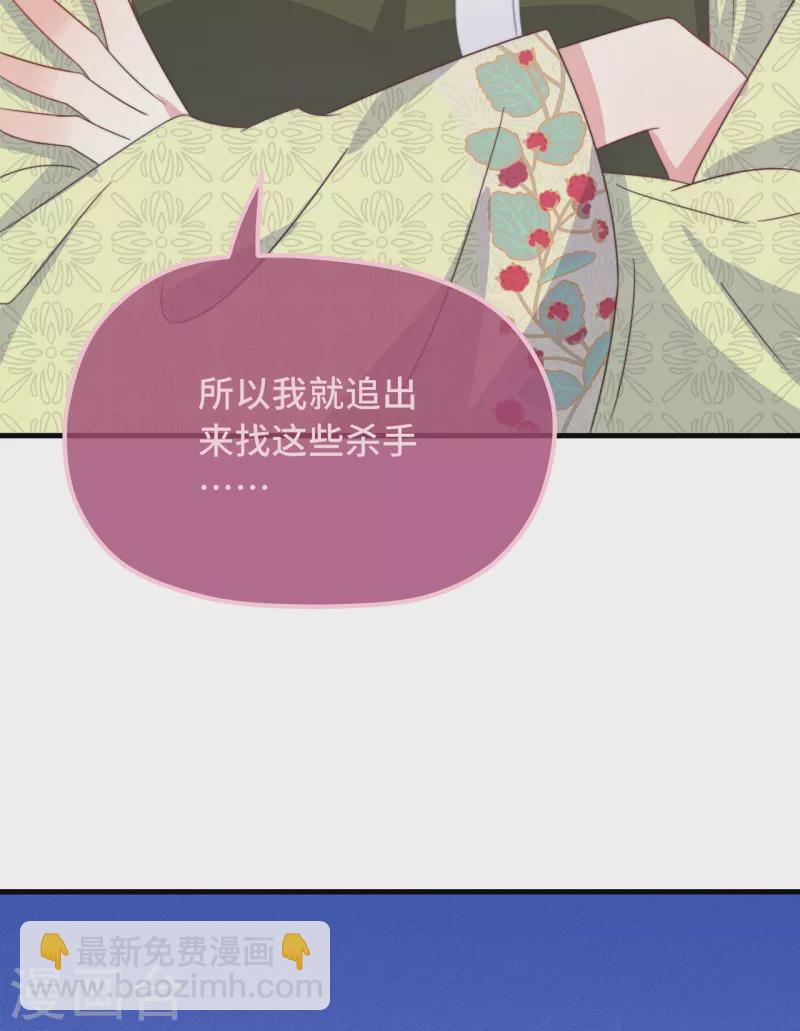 第28话 宣誓主权-第30话