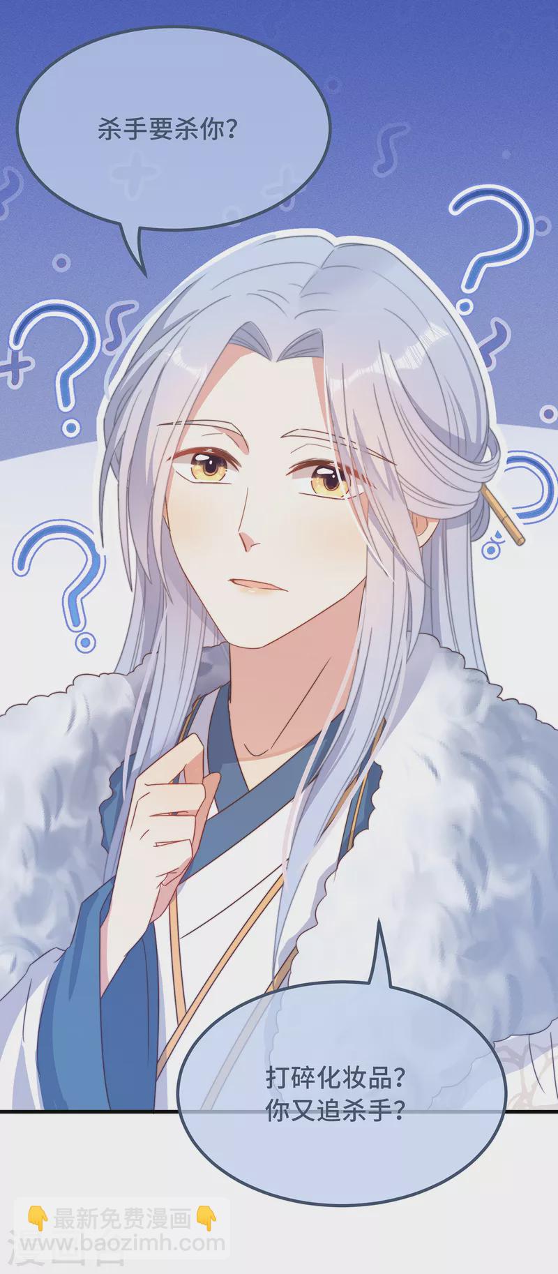 第28话 宣誓主权-第30话