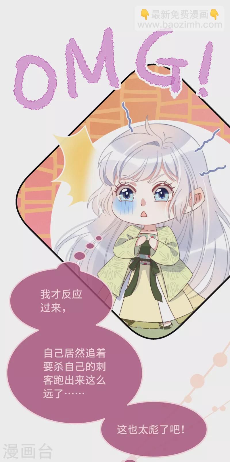 第28话 宣誓主权-第30话