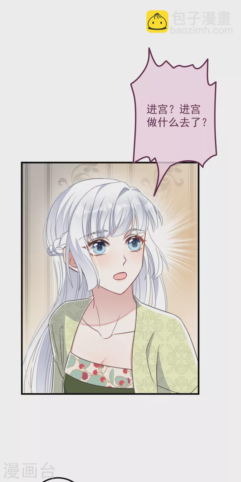 第30话 牢狱之灾(1/2)-第32话