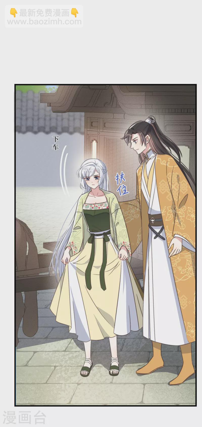 第30话 牢狱之灾(1/2)-第32话