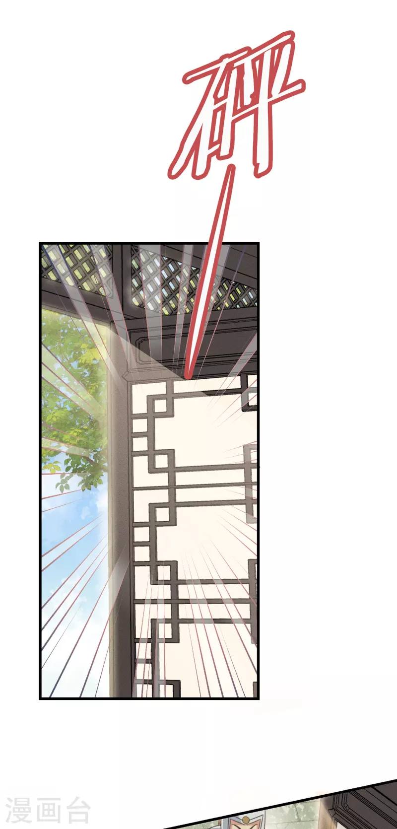 第30话 牢狱之灾(1/2)-第32话