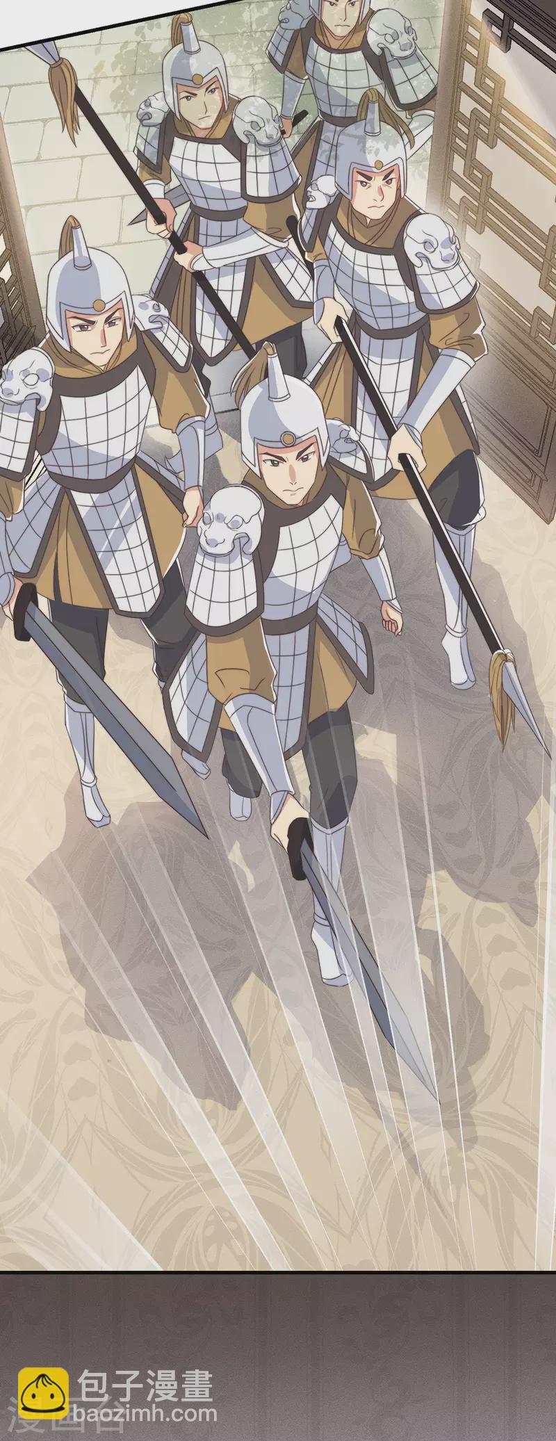 第30话 牢狱之灾(1/2)-第32话