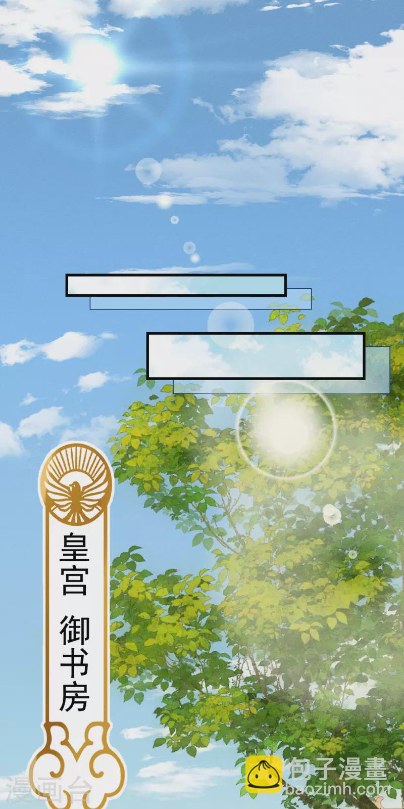 第30话 牢狱之灾(1/2)-第32话