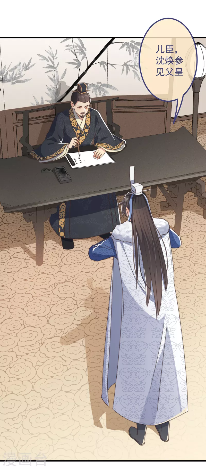 第30话 牢狱之灾(1/2)-第32话