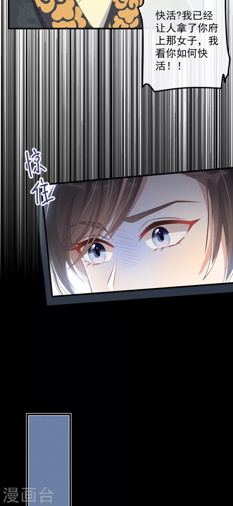 第30话 牢狱之灾(1/2)-第32话