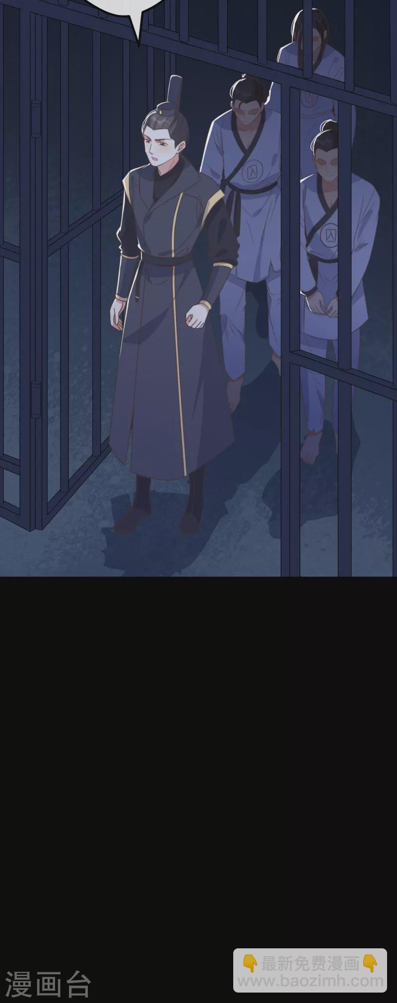 第30话 牢狱之灾(1/2)-第32话