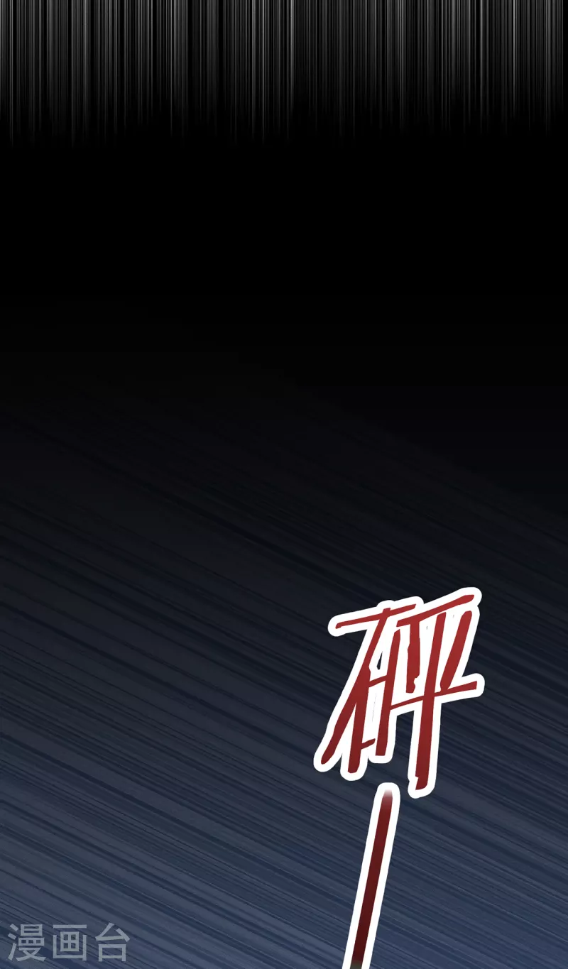 第31话 又是你！？(1/2)-第34话