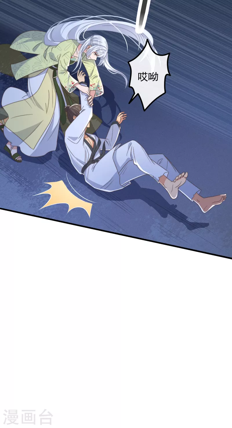 第31话 又是你！？(1/2)-第34话