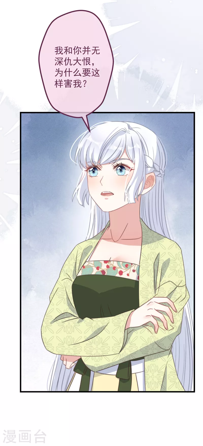 第31话 又是你！？(1/2)-第34话