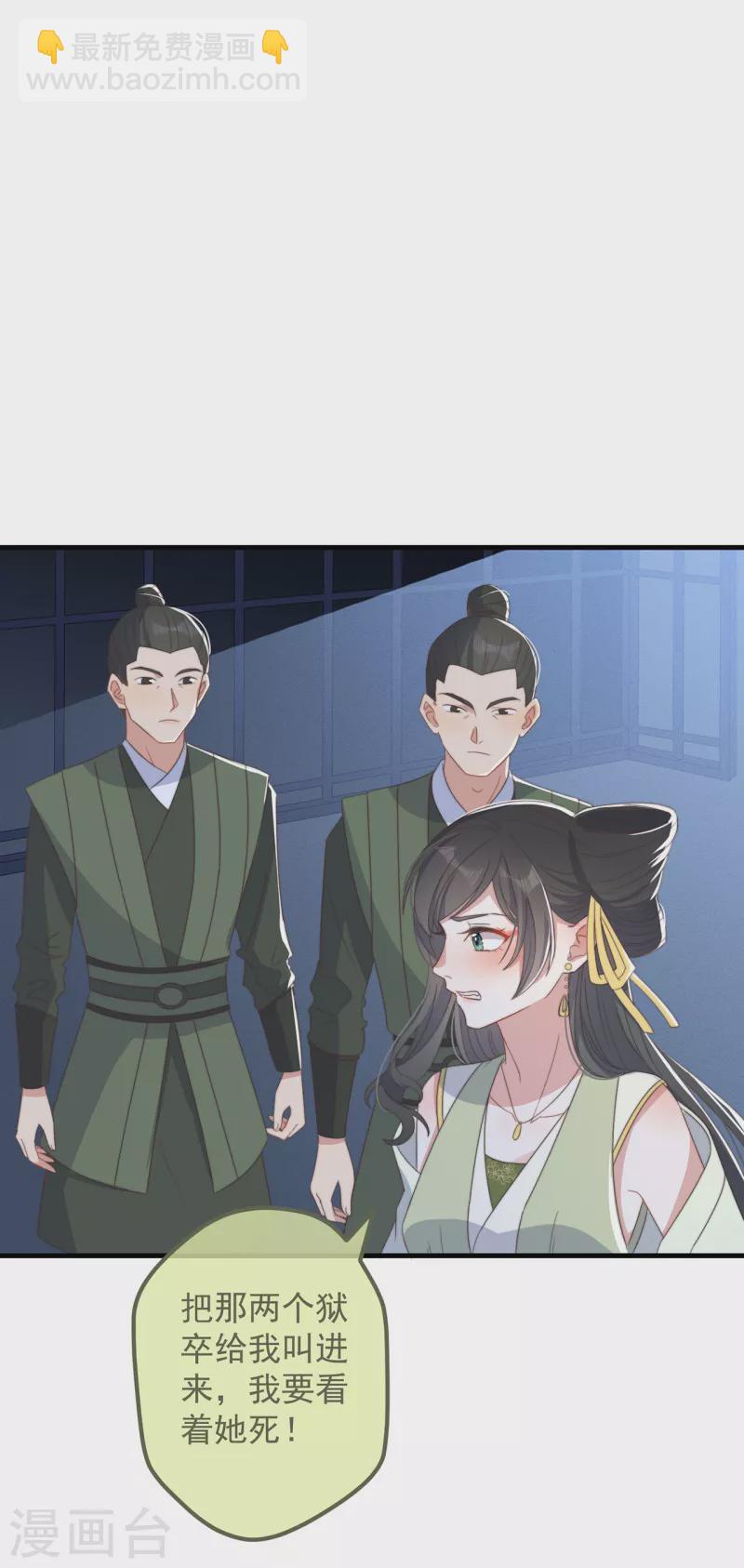 第31话 又是你！？(1/2)-第34话