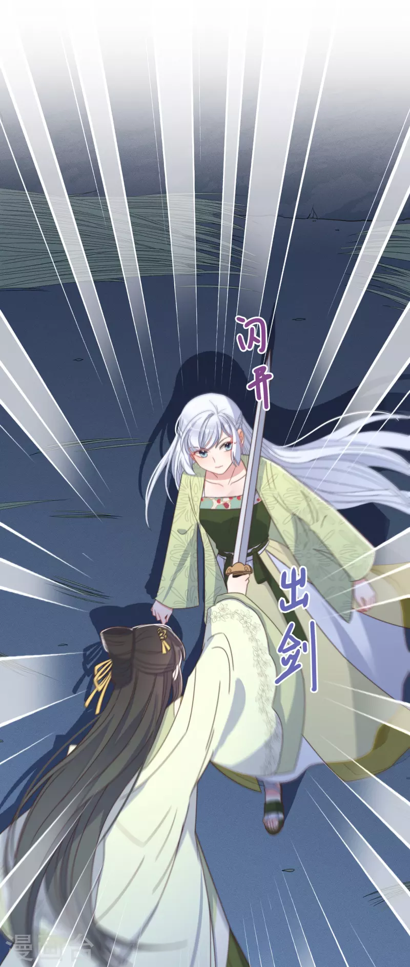 第31话 又是你！？(1/2)-第34话