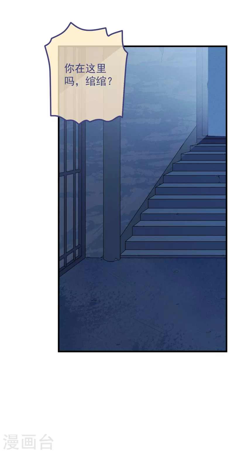 第31话 又是你！？(1/2)-第34话