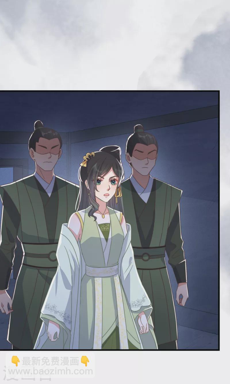 第31话 又是你！？(1/2)-第34话