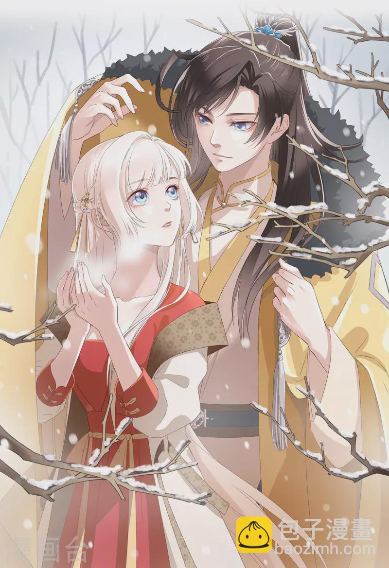 第33话 旧事重提(1/2)-第36话