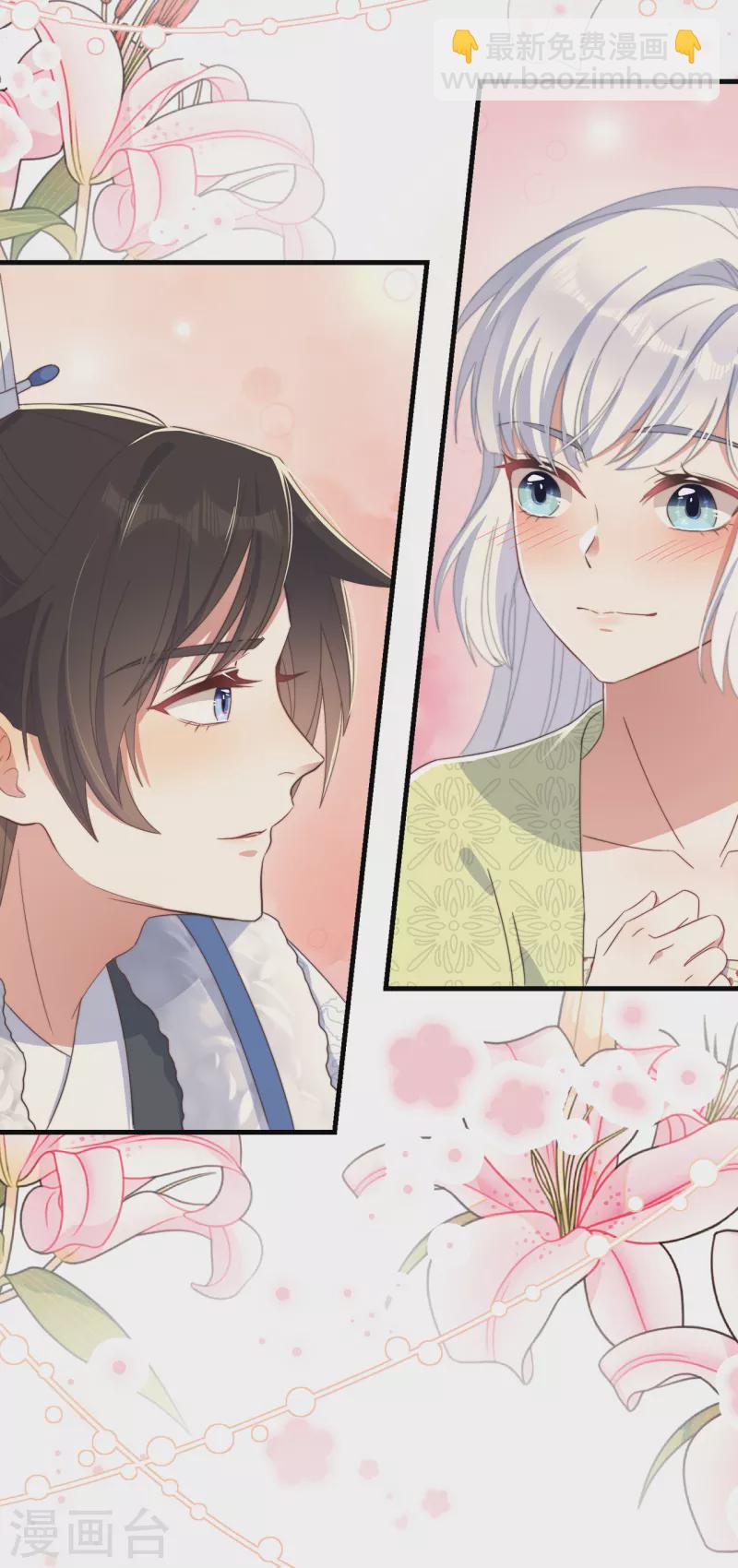 第33话 旧事重提(1/2)-第36话