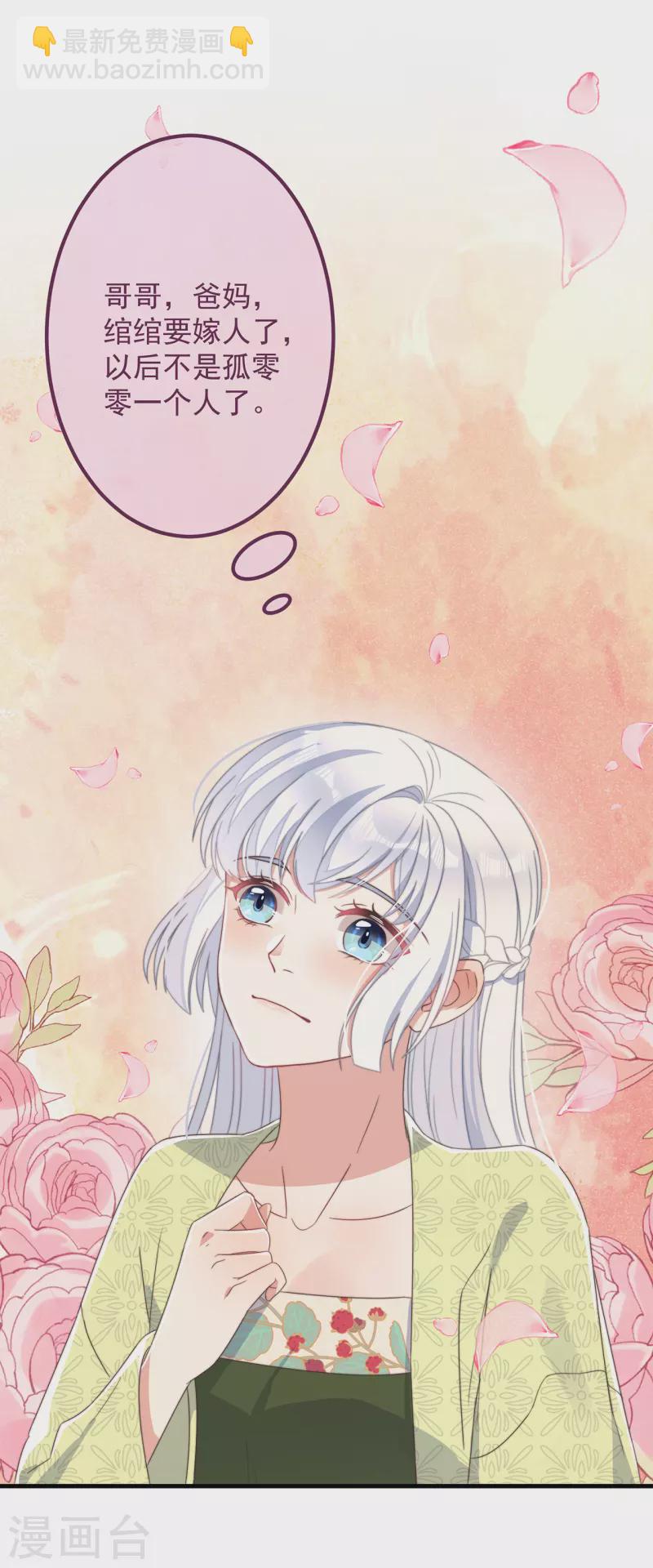 第33话 旧事重提(1/2)-第36话