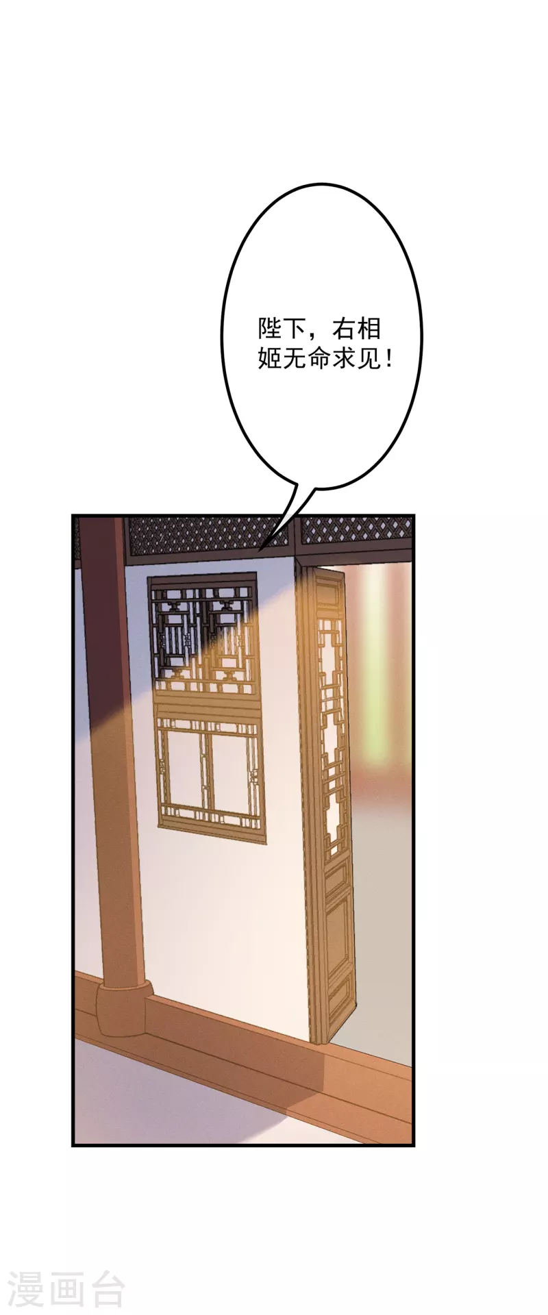 第33话 旧事重提(1/2)-第36话