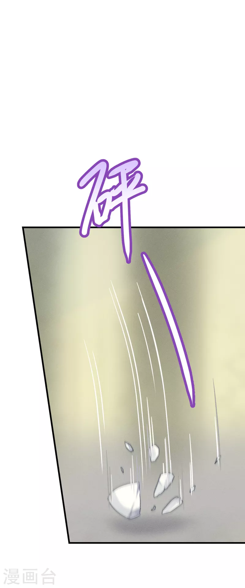 第33话 旧事重提(1/2)-第36话