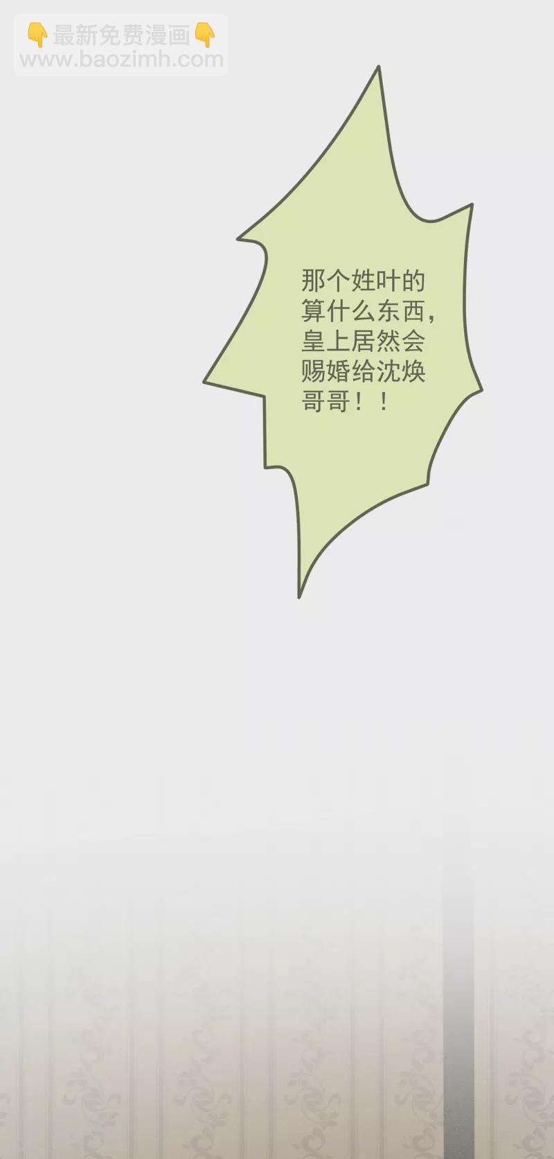 第33话 旧事重提(1/2)-第36话