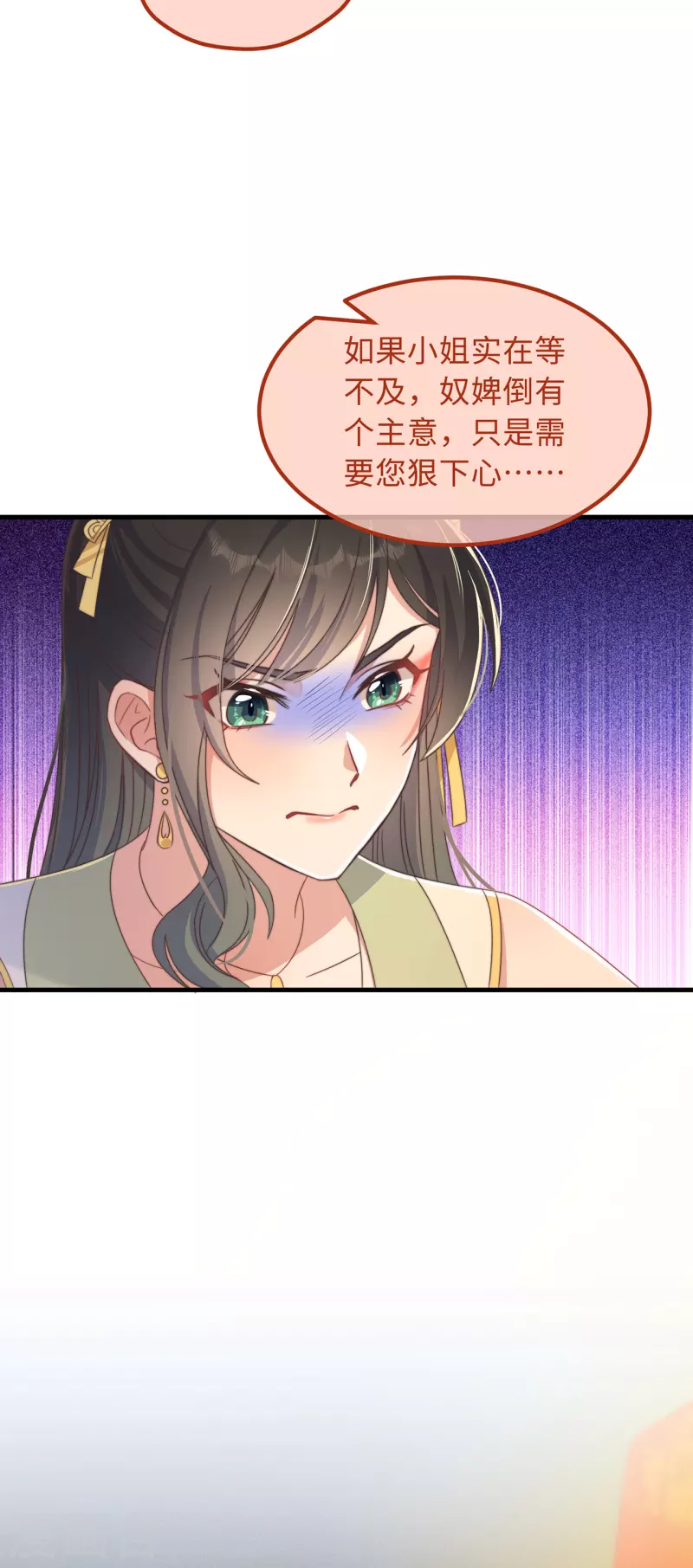 第33话 旧事重提(1/2)-第36话