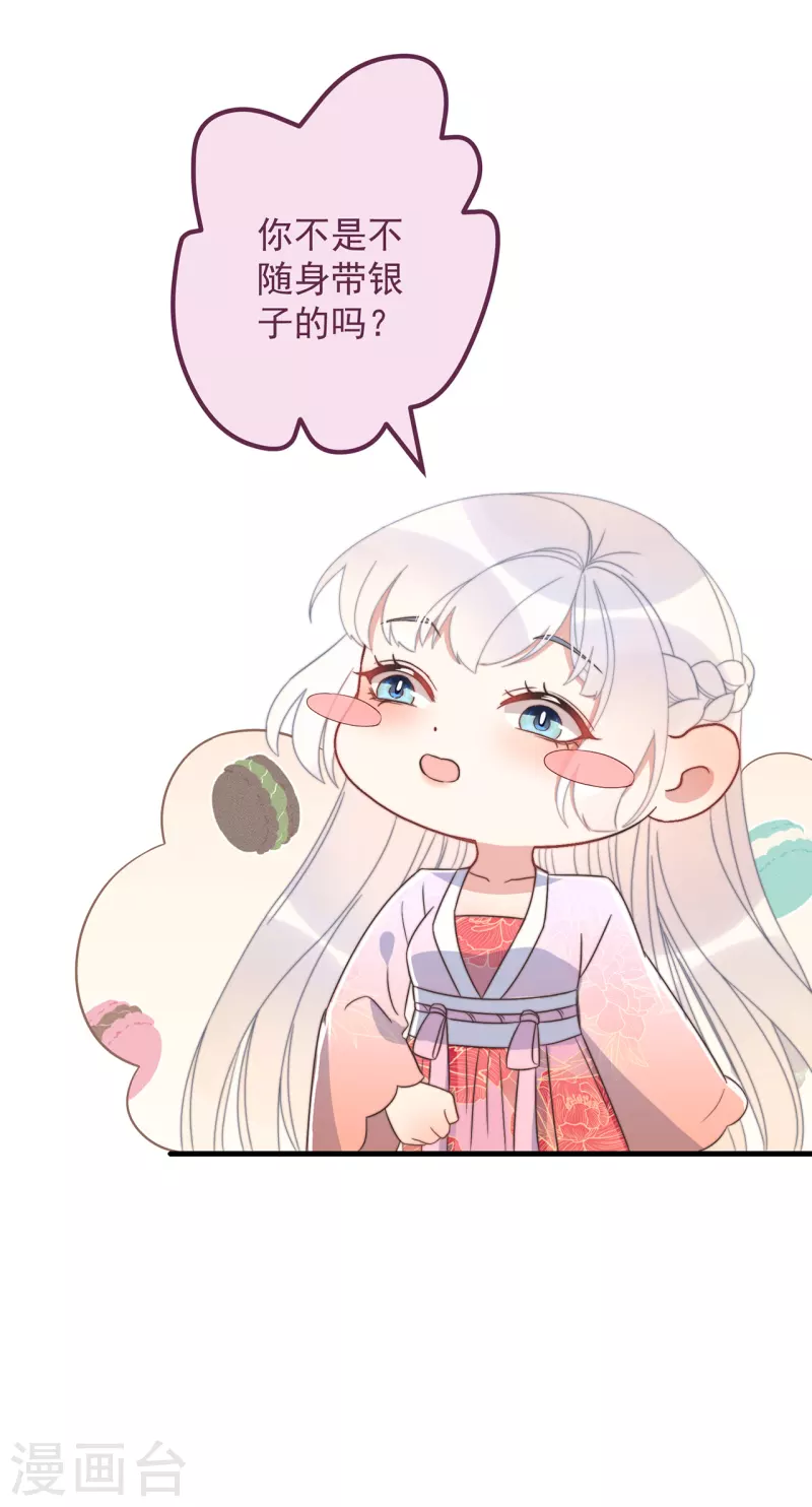 第33话 旧事重提(1/2)-第36话