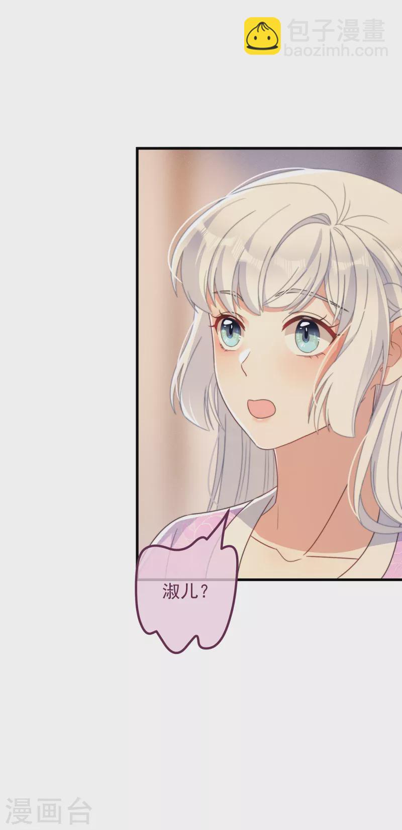 第35话 似曾相识-第38话