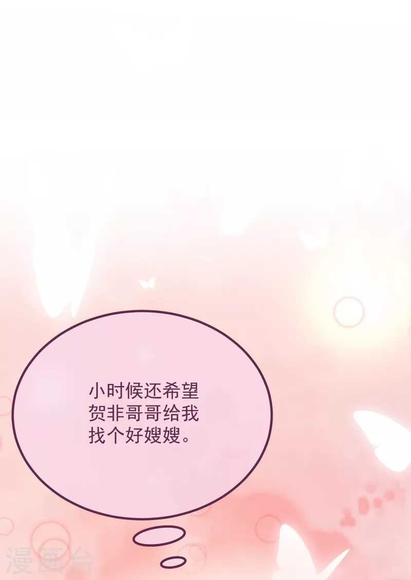 第35话 似曾相识-第38话