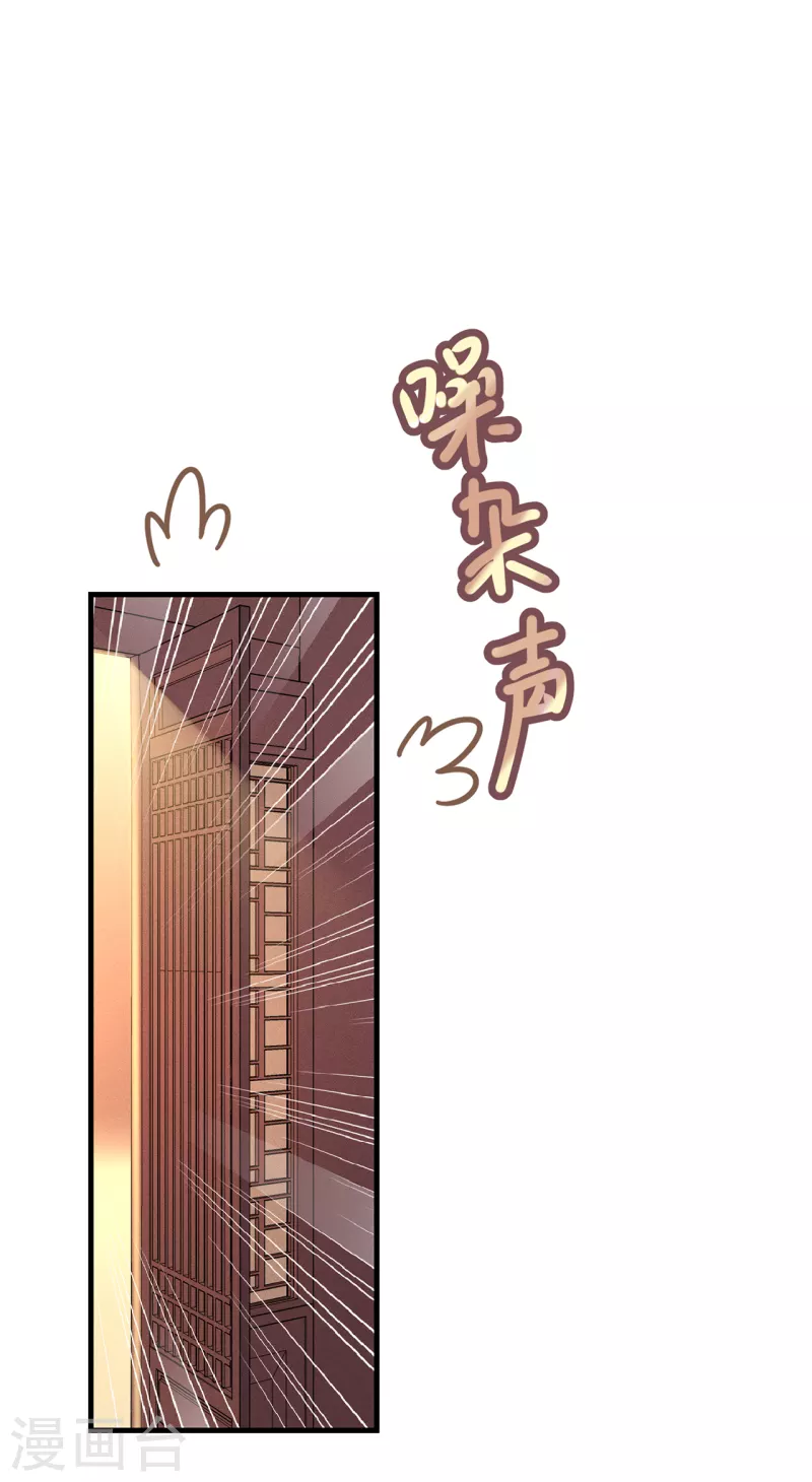 第35话 似曾相识-第38话