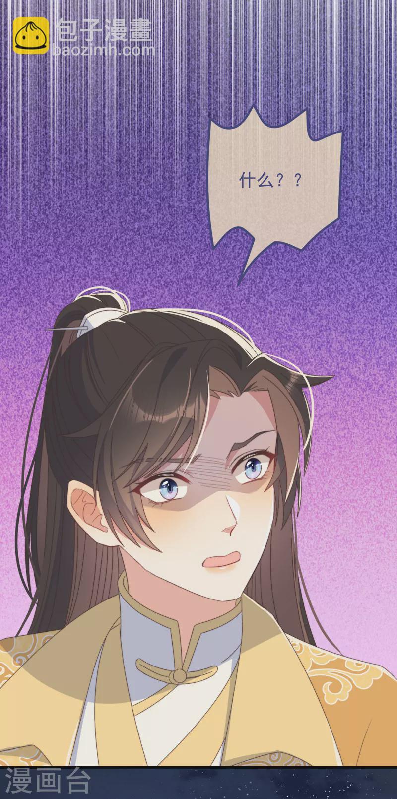 第35话 似曾相识-第38话