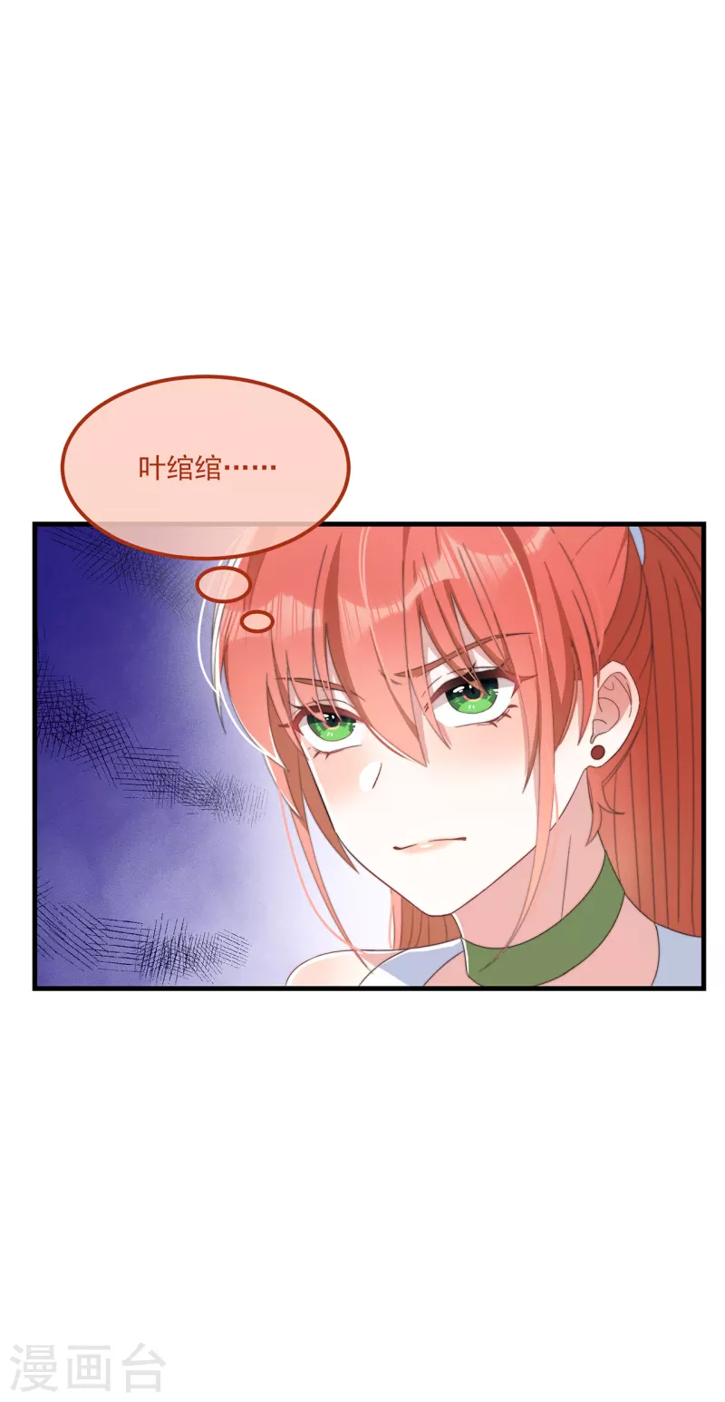 第37话 难言之隐-第40话