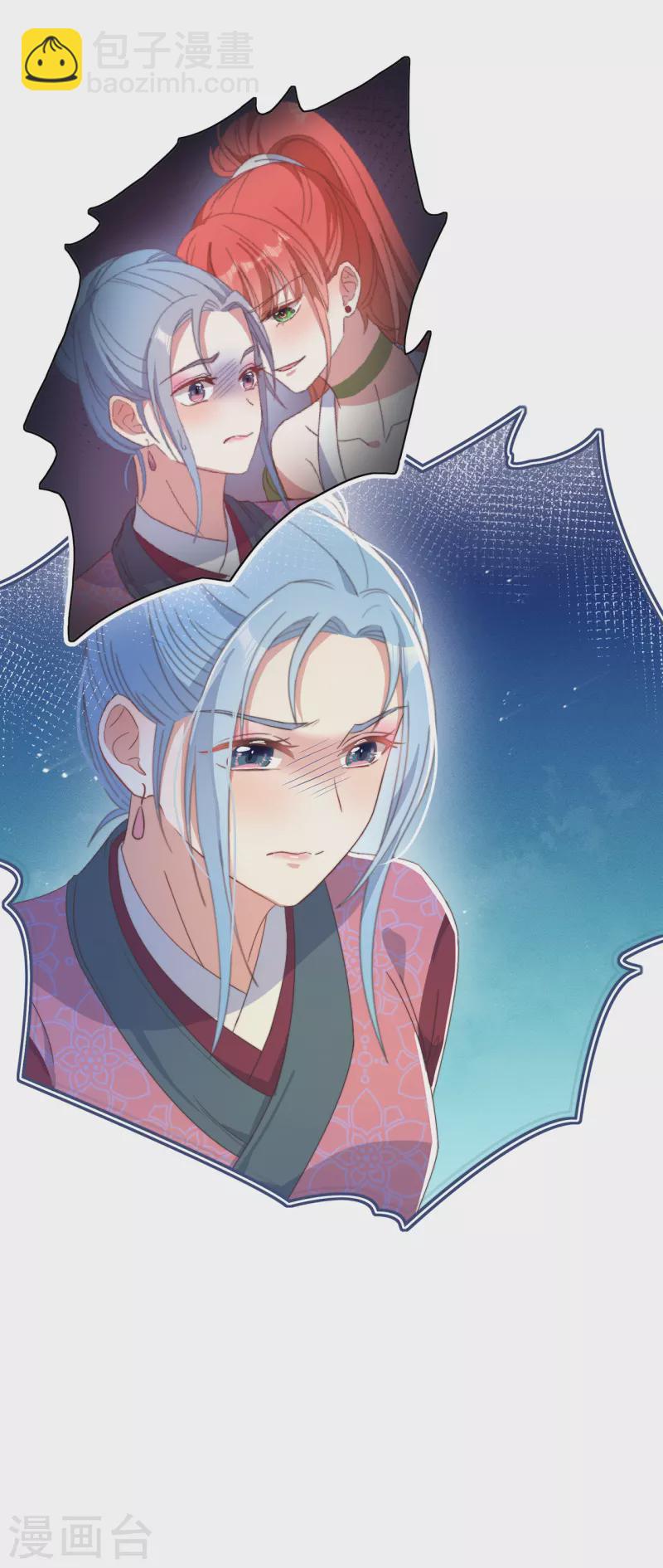 第37话 难言之隐-第40话