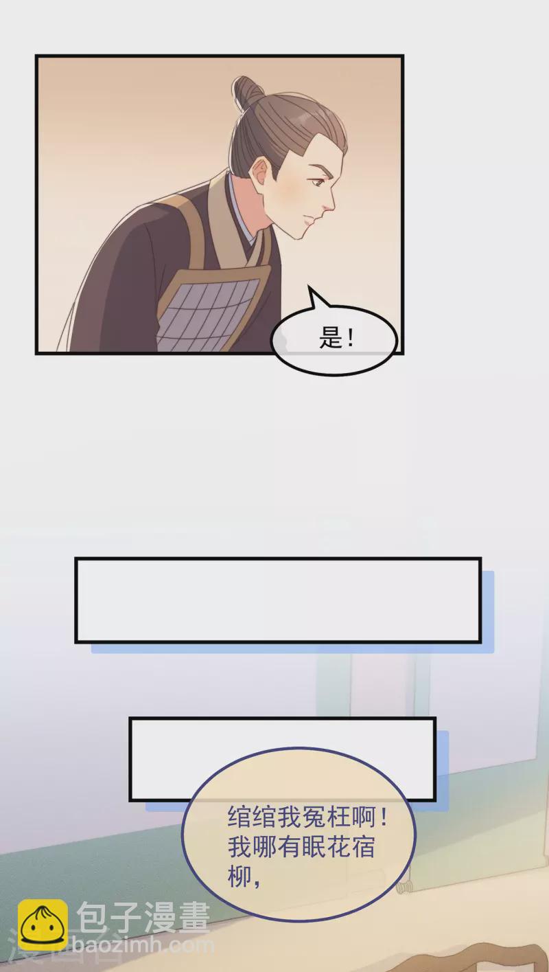 第39话 危险发言-第42话