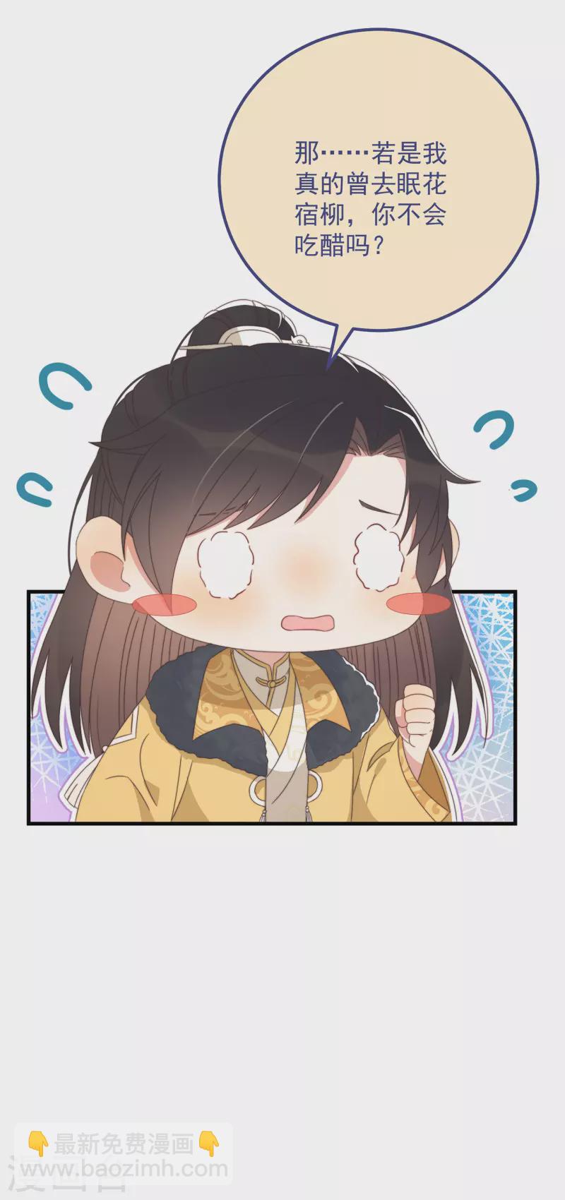 第39话 危险发言-第42话