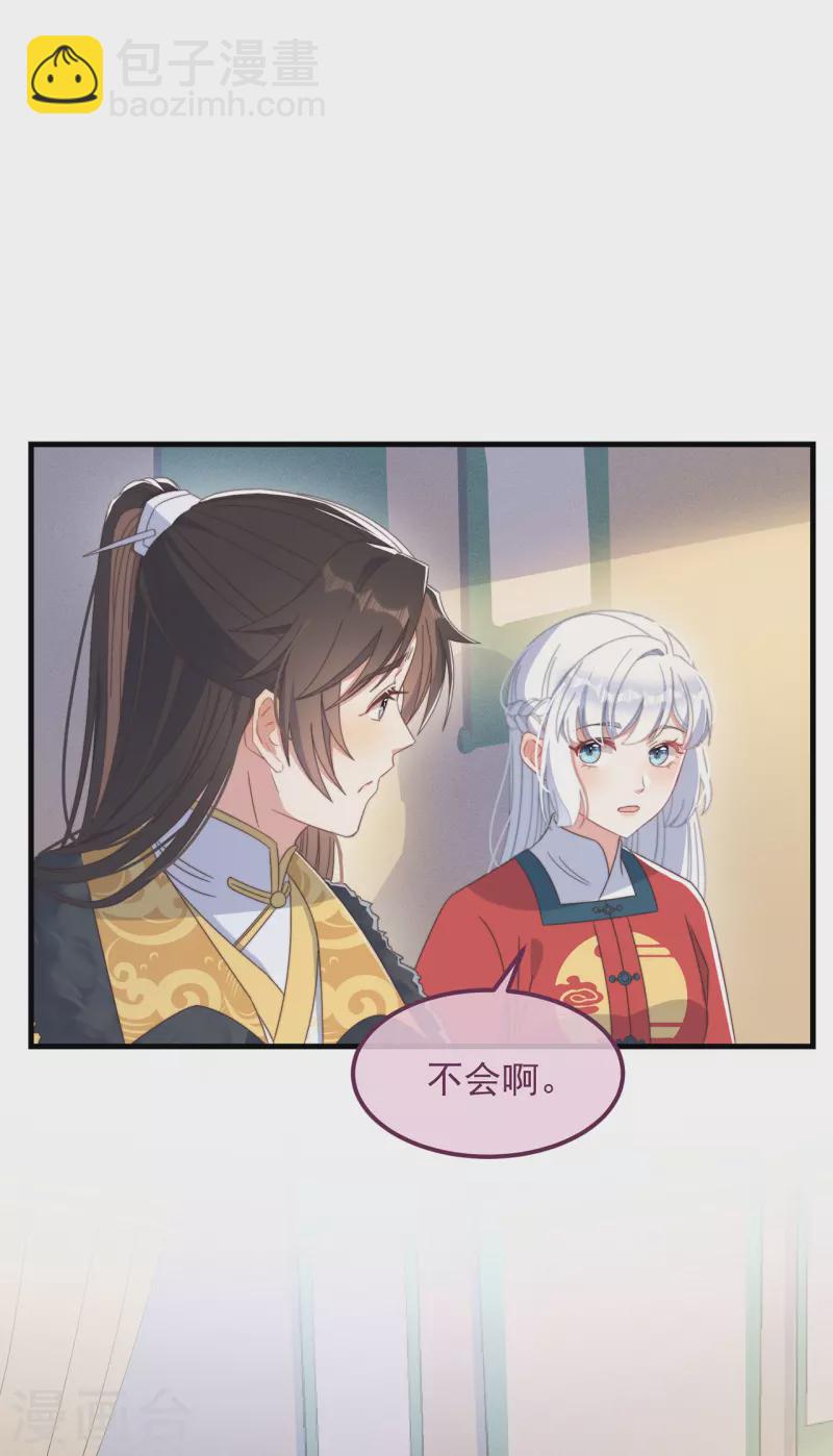 第39话 危险发言-第42话