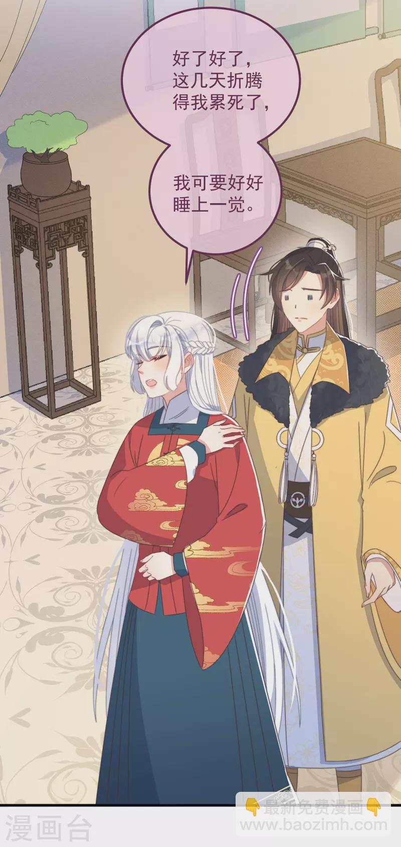 第39话 危险发言-第42话