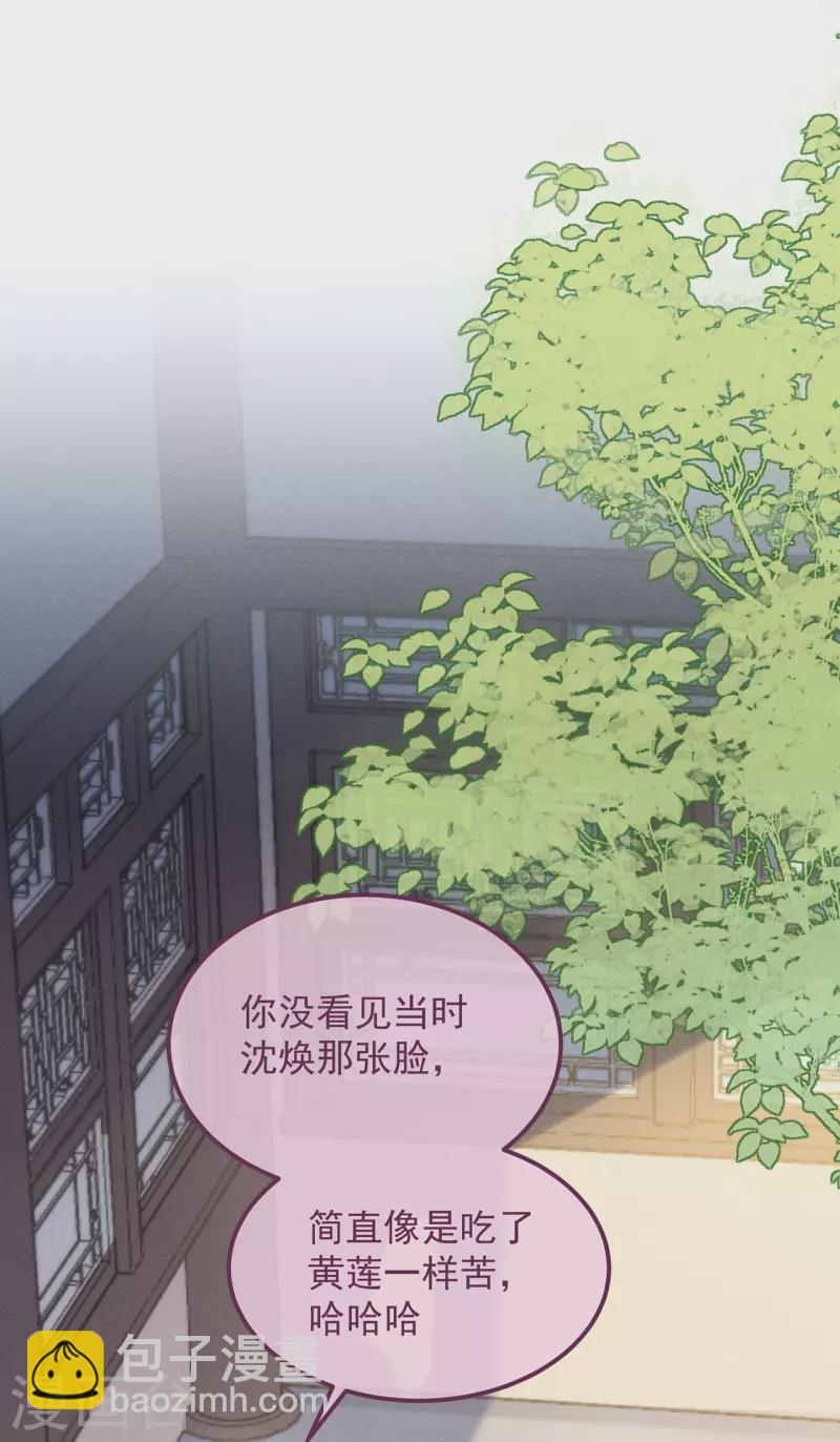 第39话 危险发言-第42话